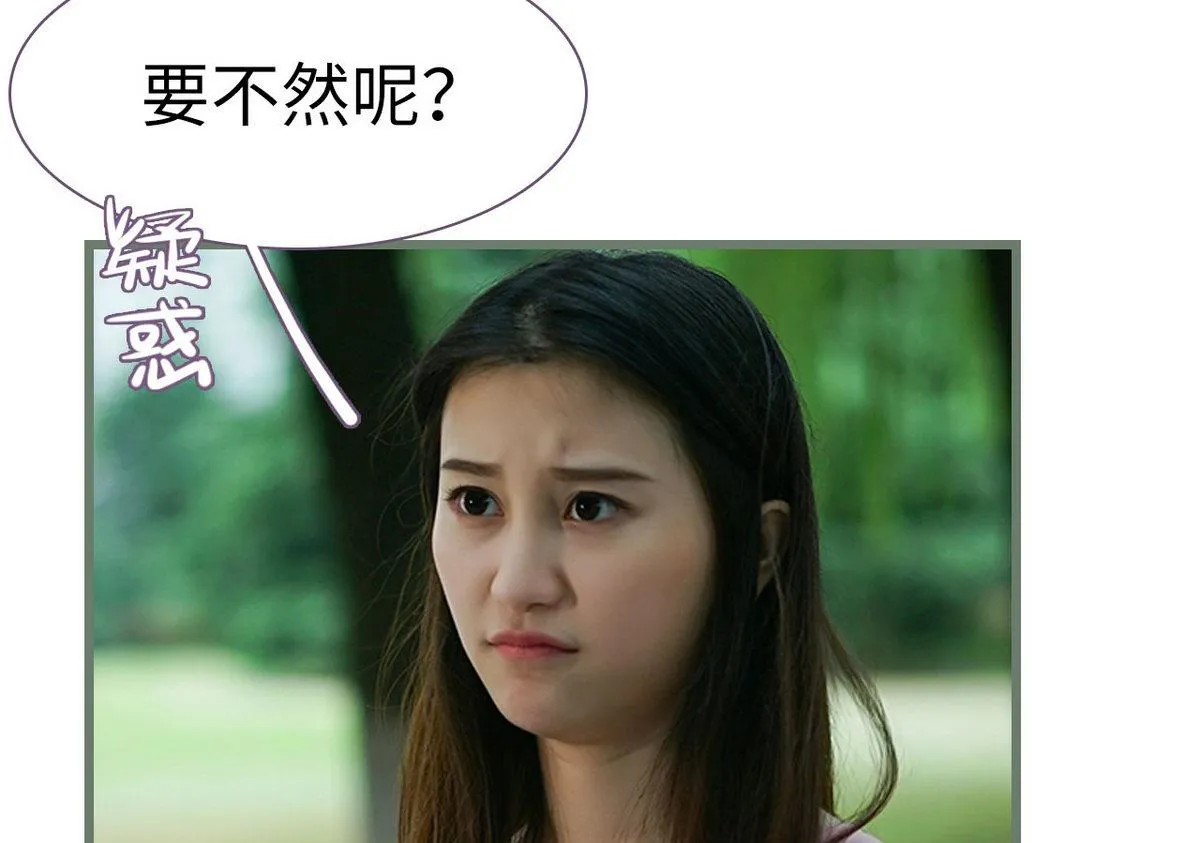 第41话 第31页
