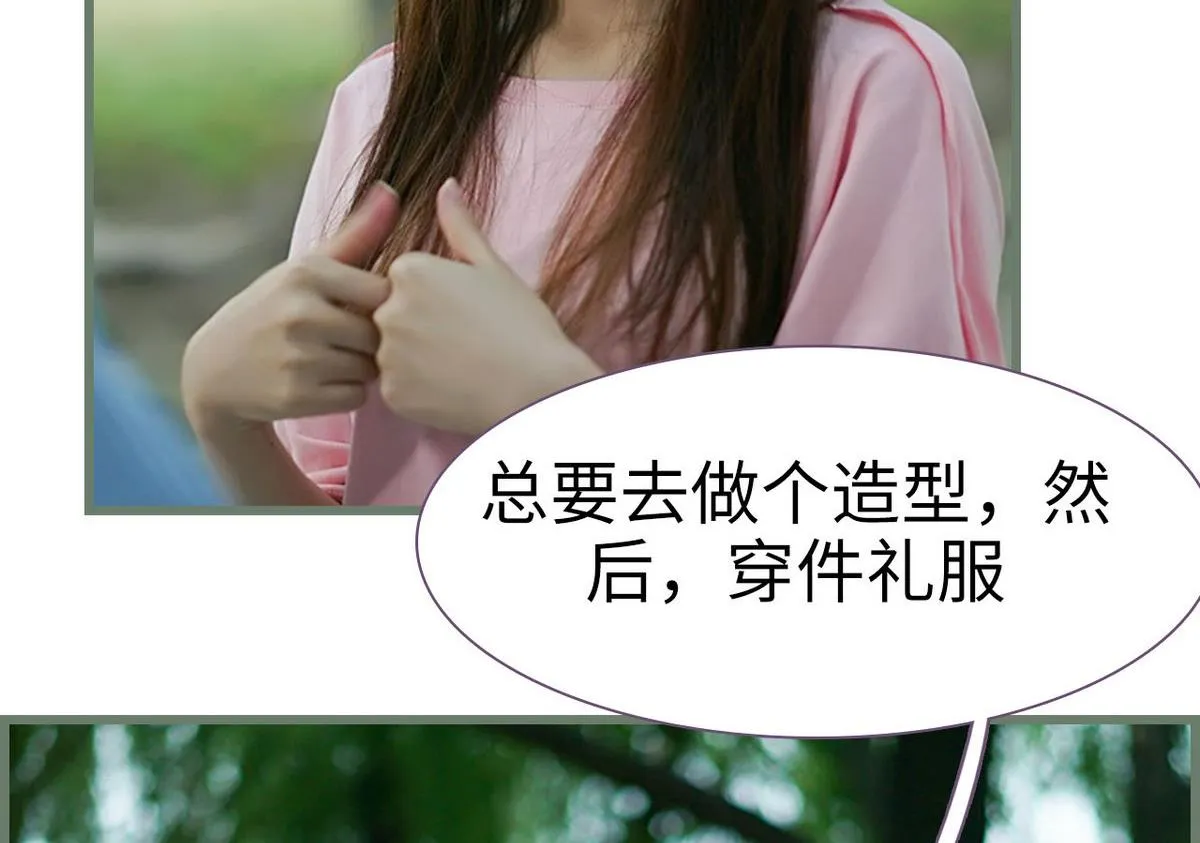 第41话 第32页