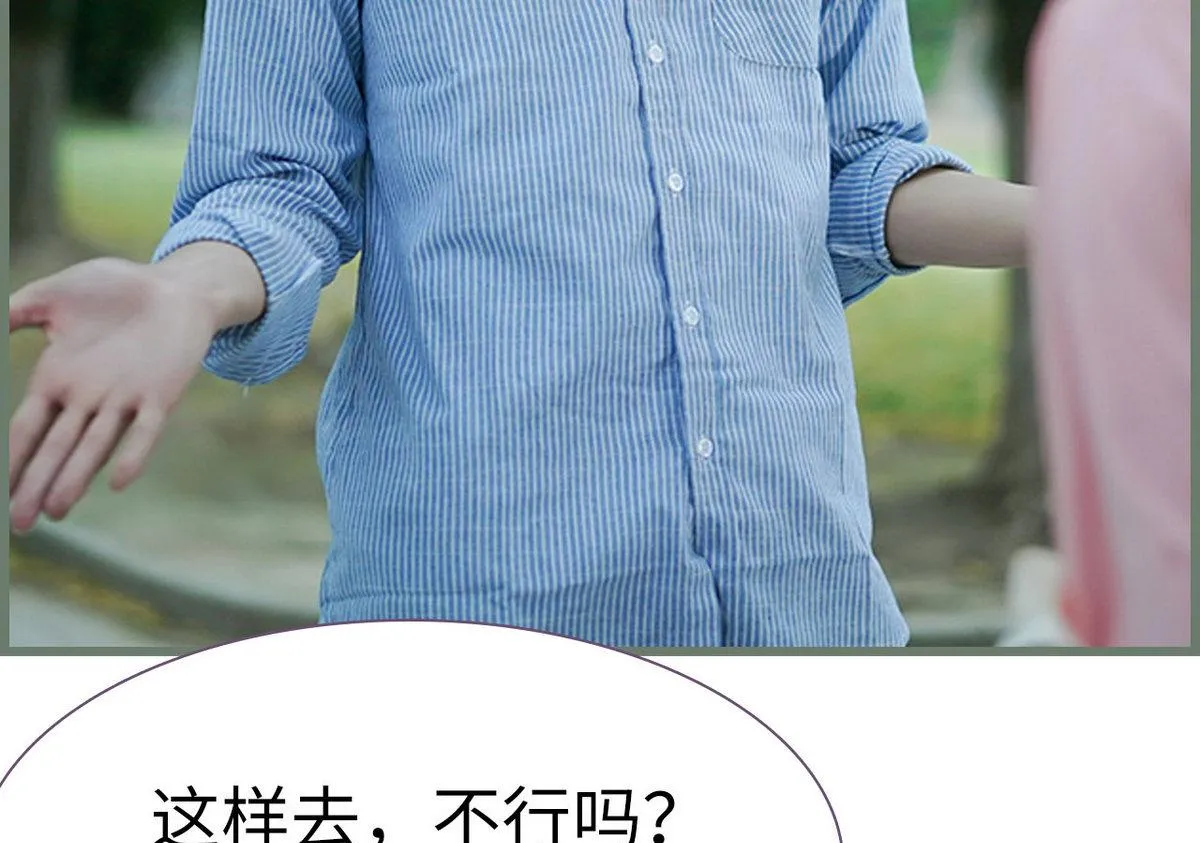 第41话 第34页