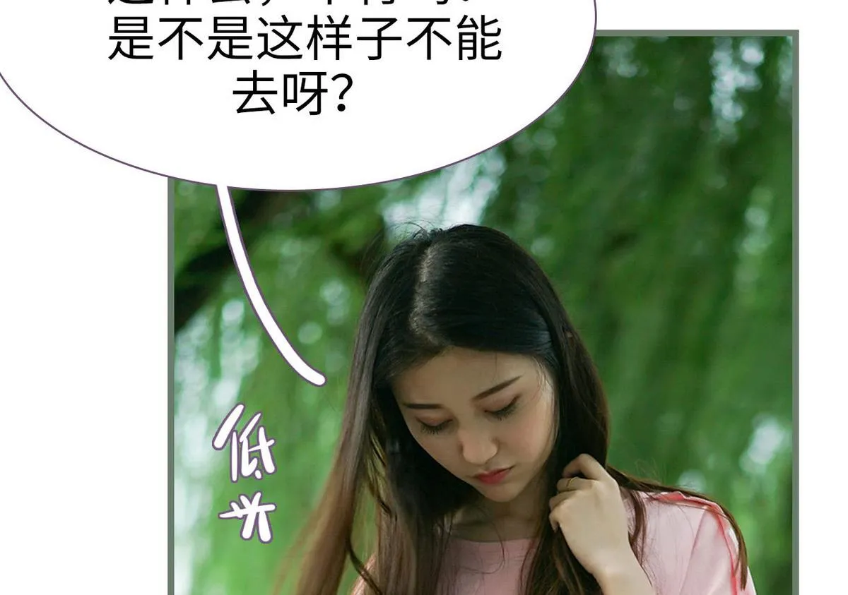 第41话 第35页