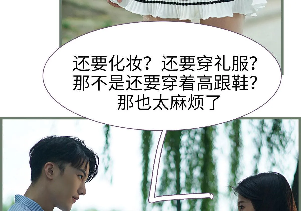 第41话 第37页