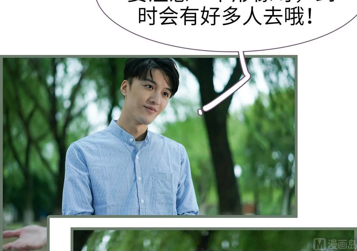 第41话 第39页