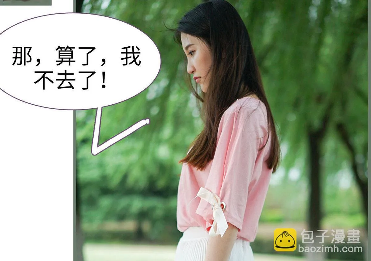 第41话 第40页