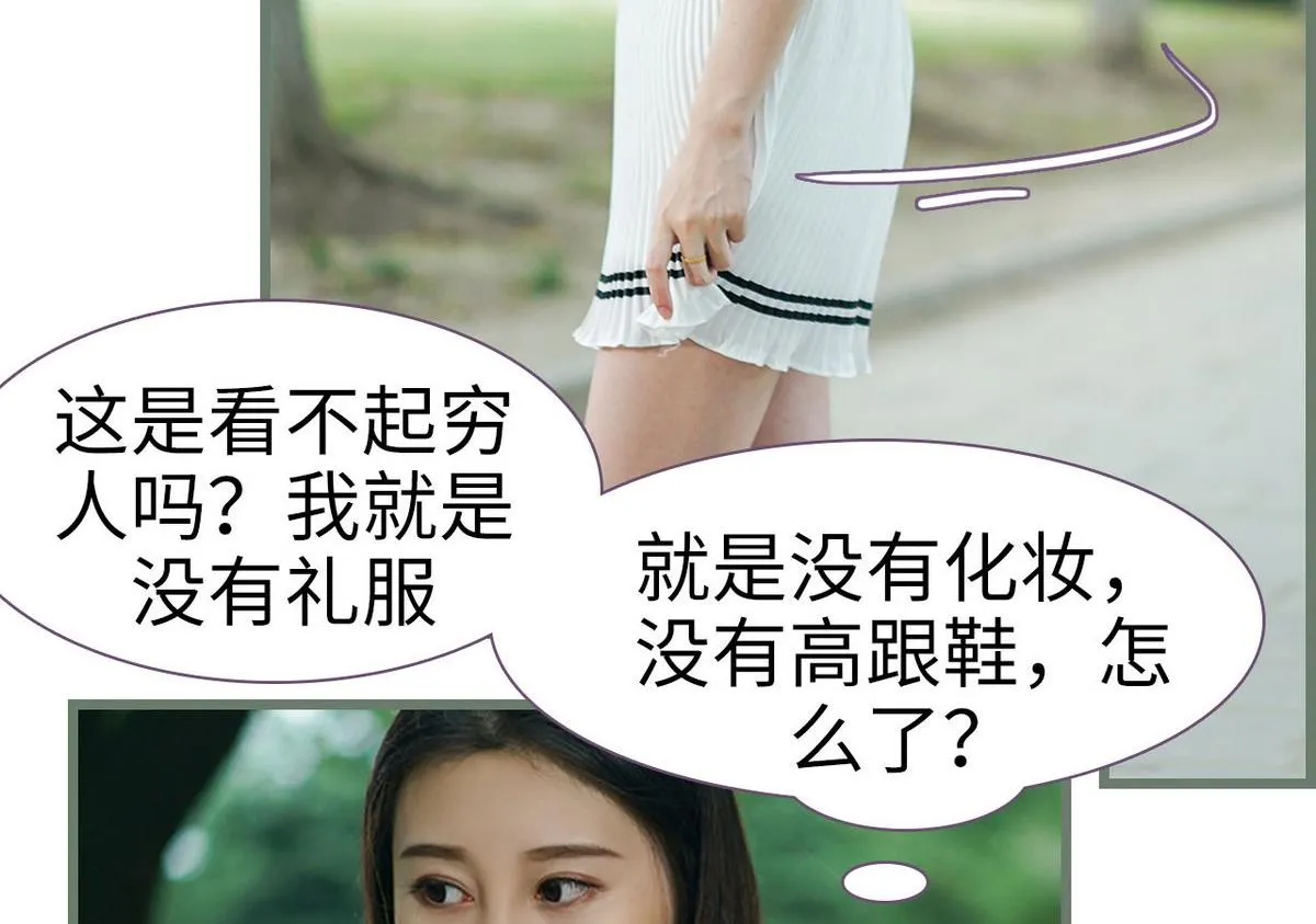 第41话 第41页