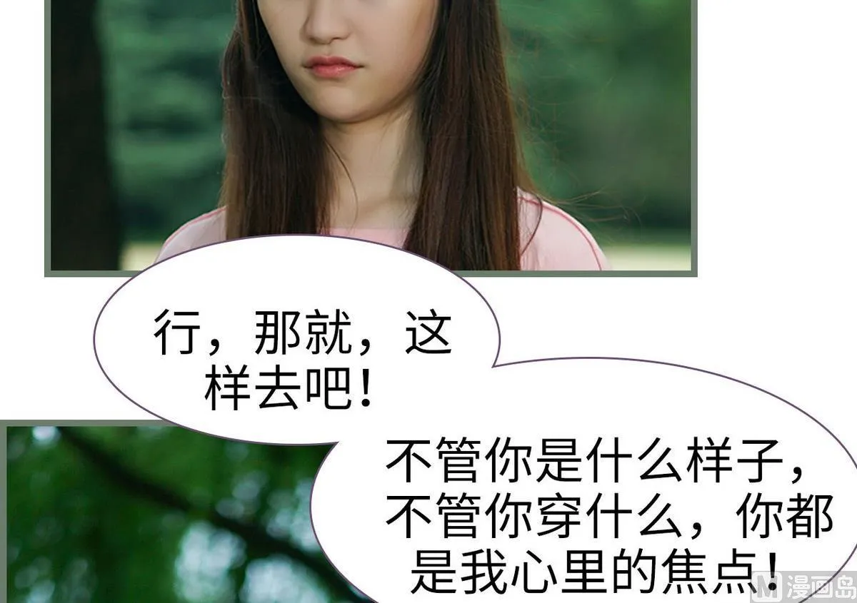 第41话 第42页
