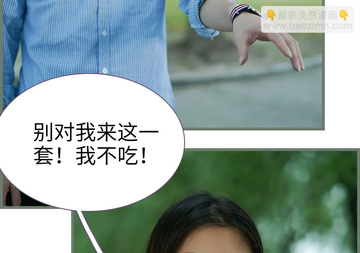 第41话 第44页