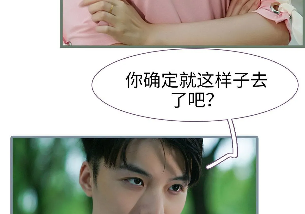 第41话 第46页