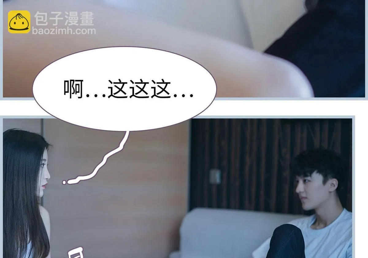 第40话 第11页