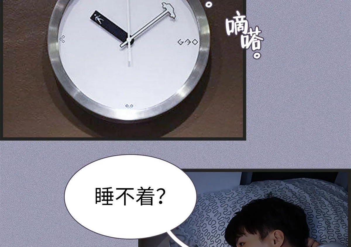 第39话 第7页