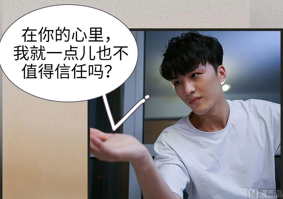 第39话 第12页
