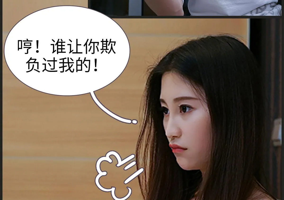 第39话 第13页