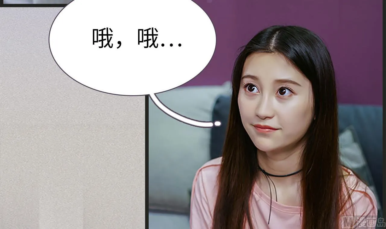 第38话 第6页