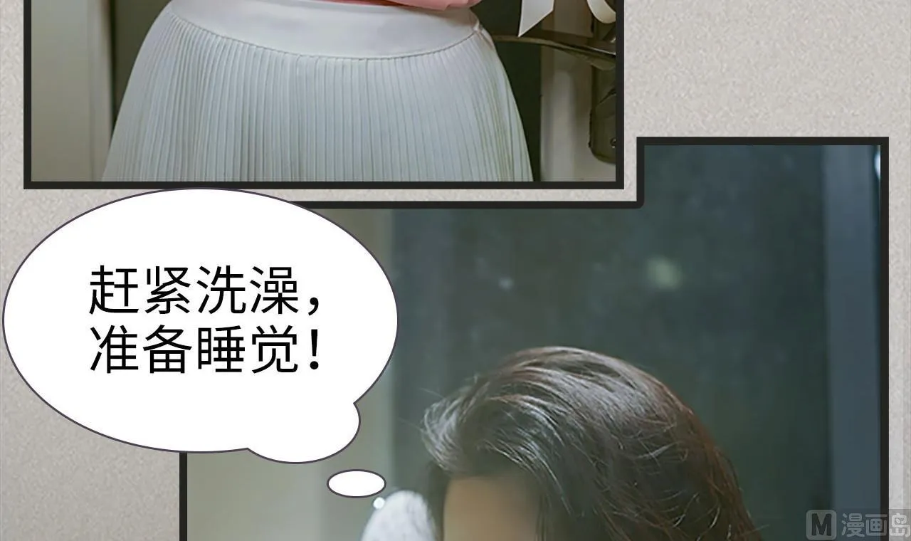 第38话 第12页