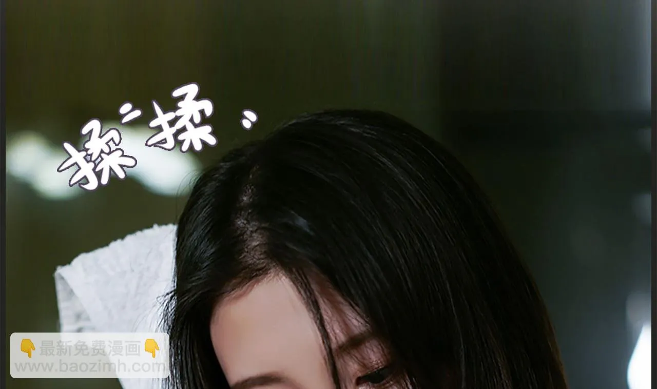 第38话 第14页