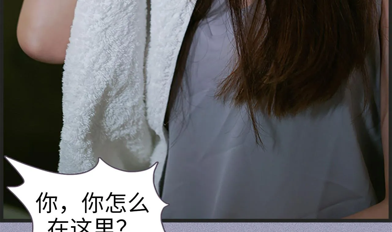 第38话 第16页