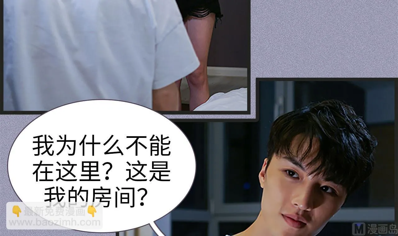 第38话 第18页