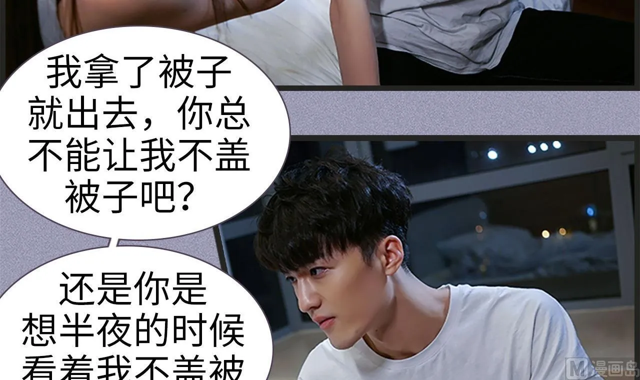 第38话 第21页