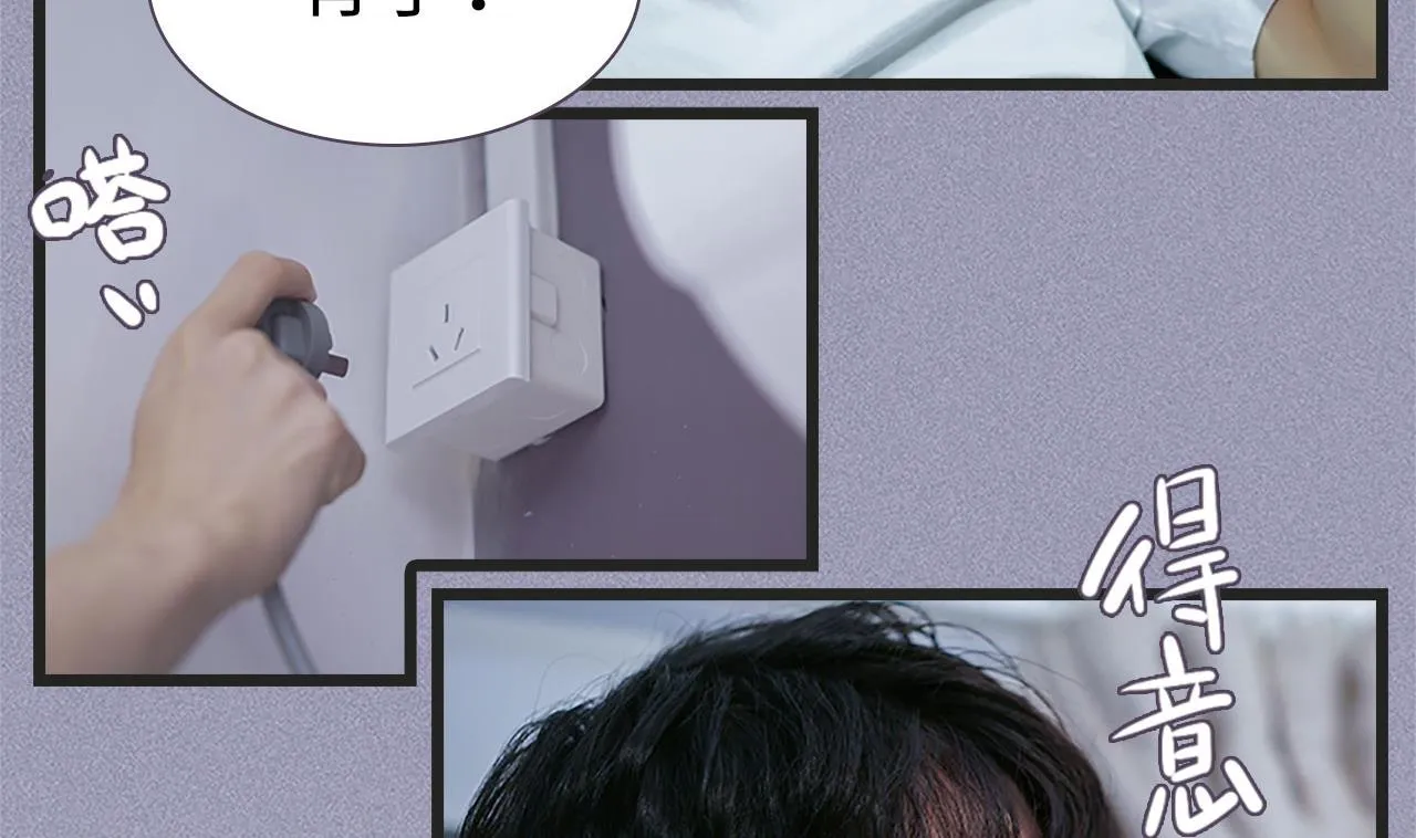 第38话 第29页