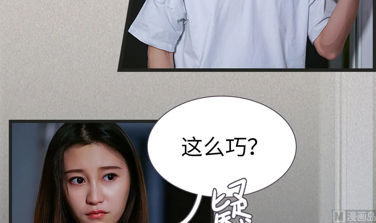 第38话 第33页