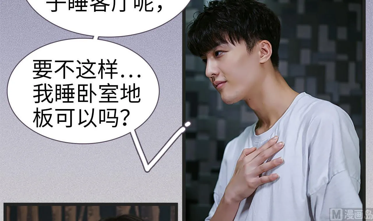 第38话 第45页