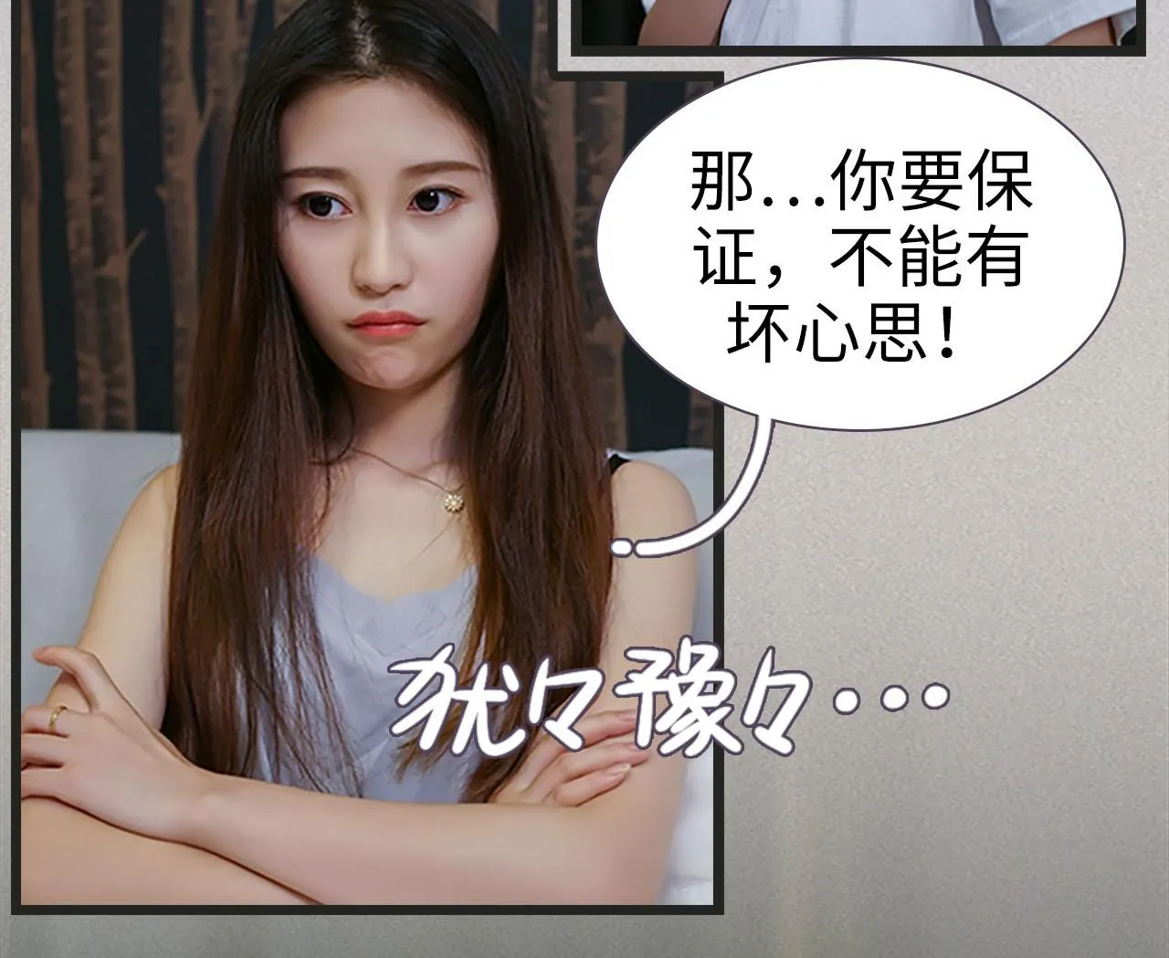 第38话 第46页