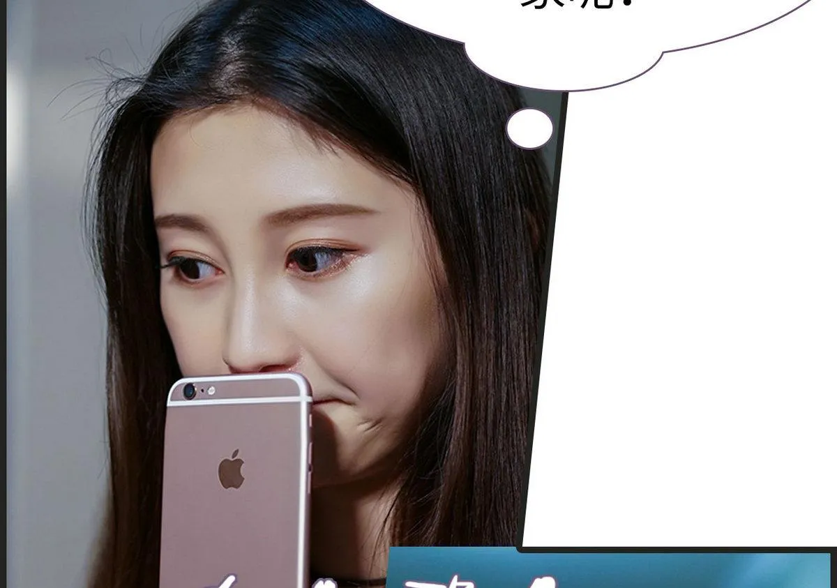 第37话 第7页