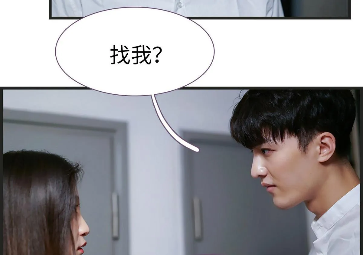 第37话 第17页