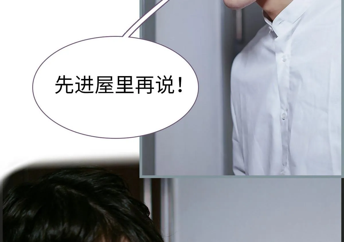 第37话 第20页