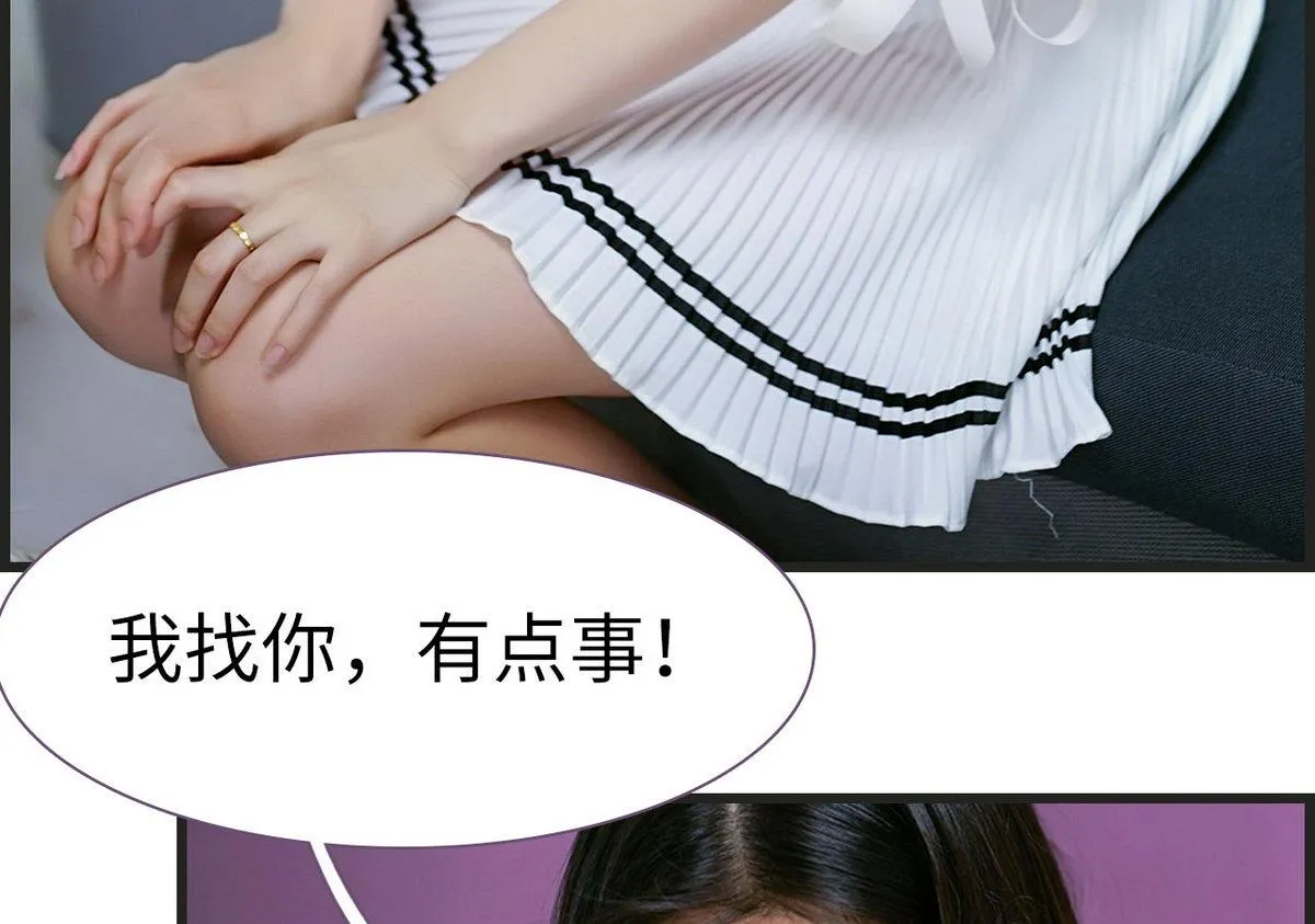 第37话 第28页