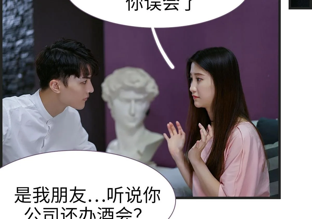 第37话 第35页
