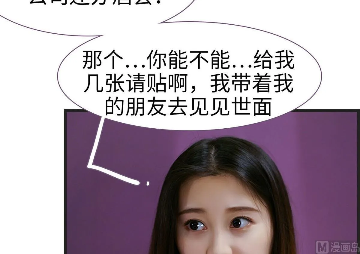 第37话 第36页