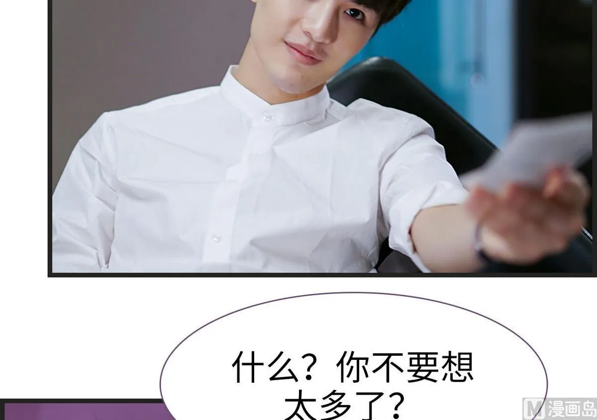 第37话 第39页