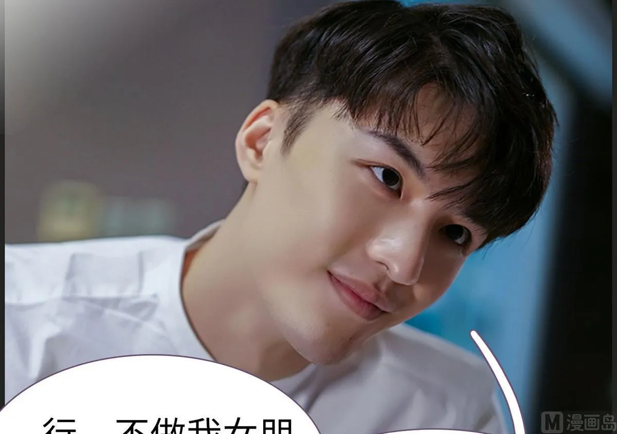 第37话 第42页