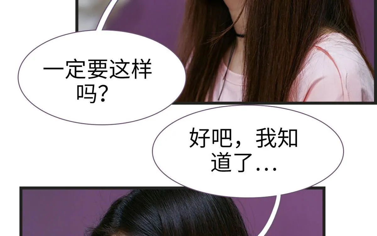 第37话 第44页