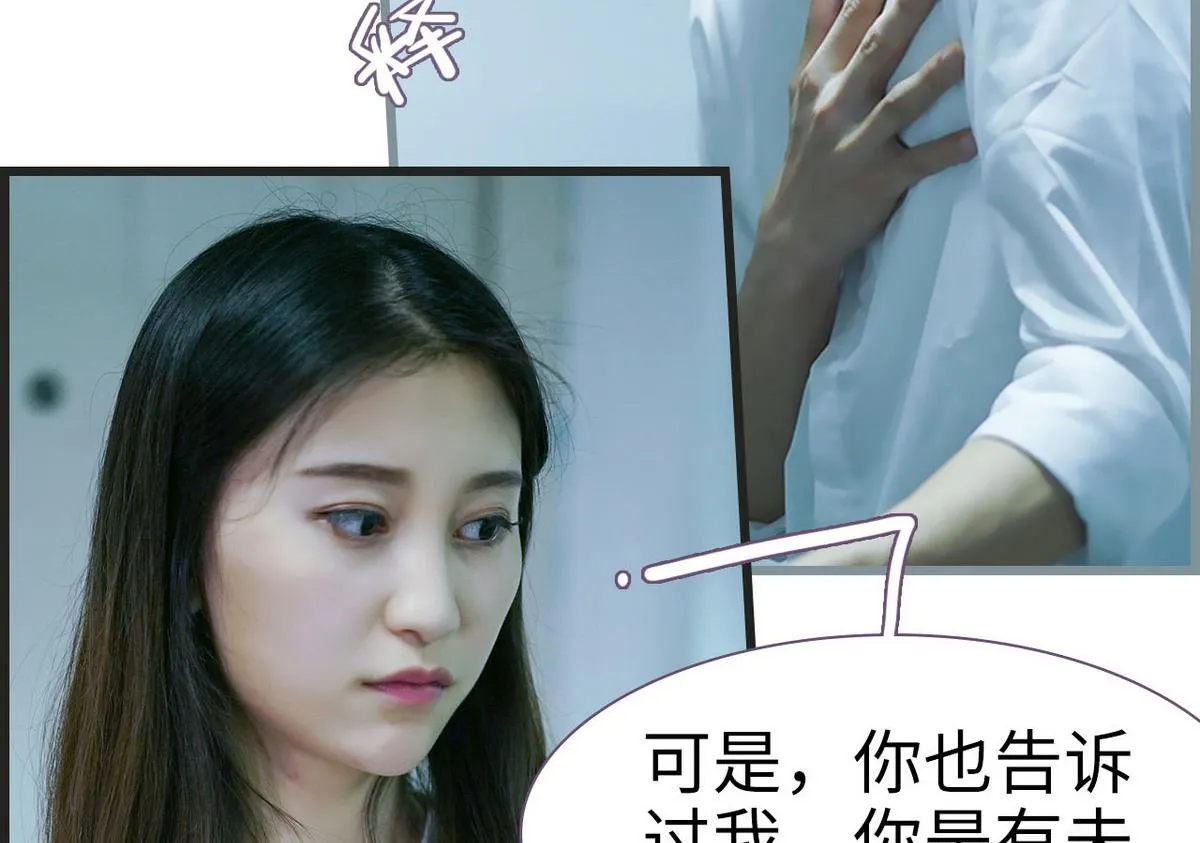 第36话 第5页