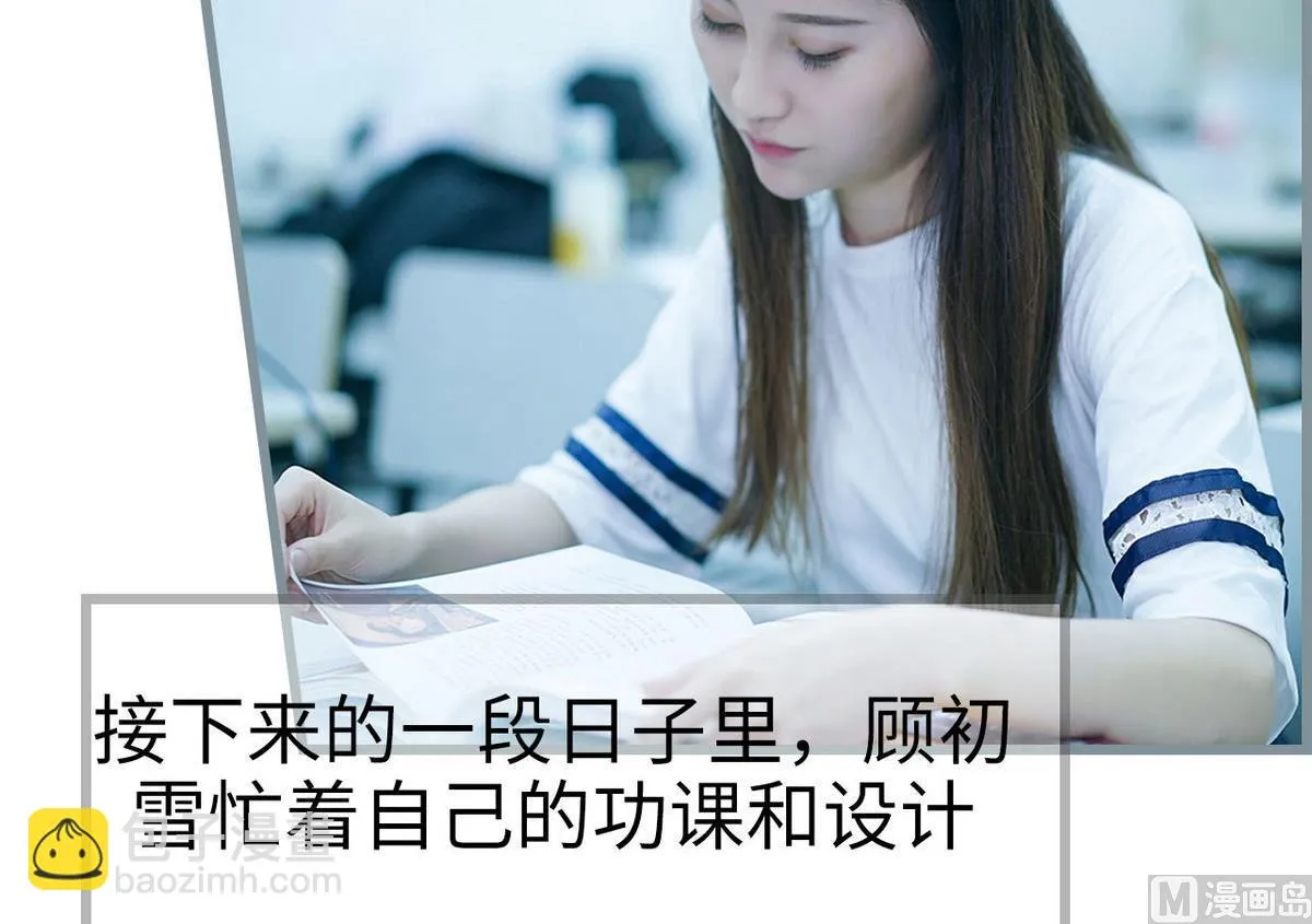 第36话 第30页