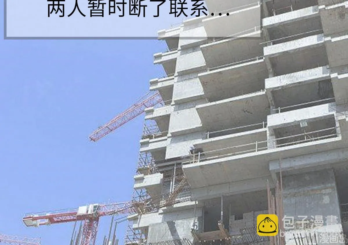 第36话 第36页