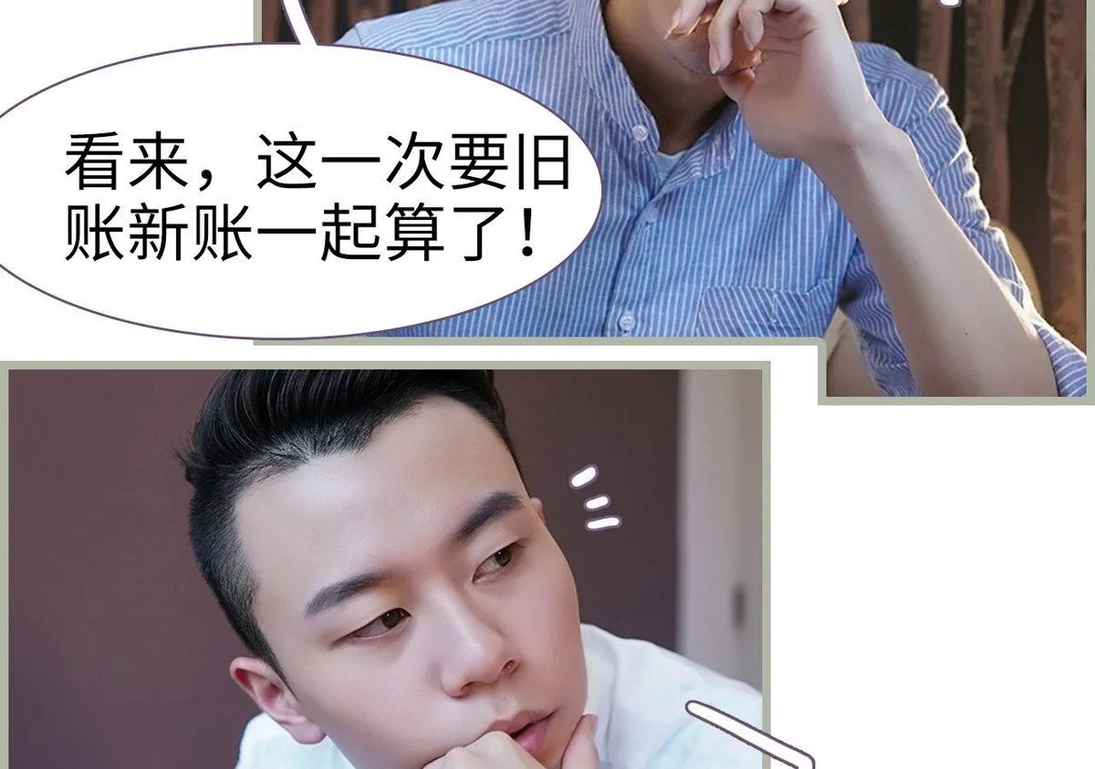 第35话 第4页