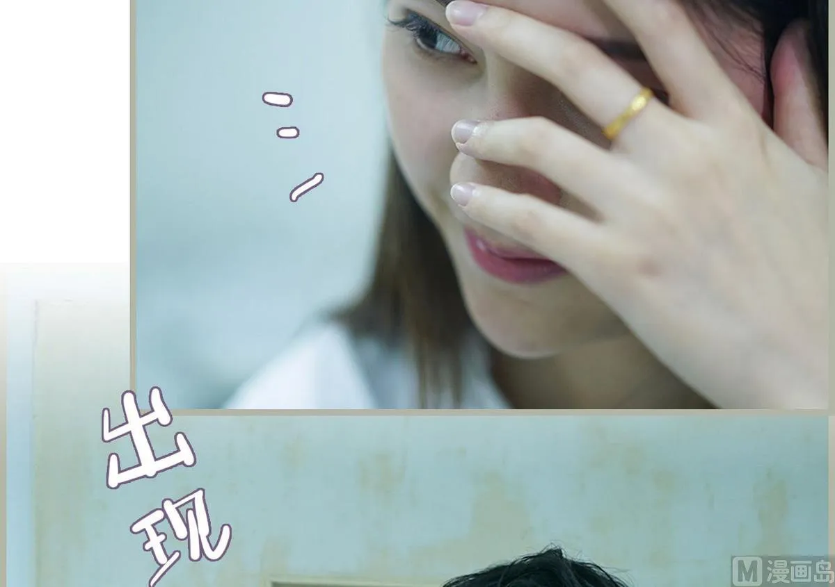 第35话 第33页