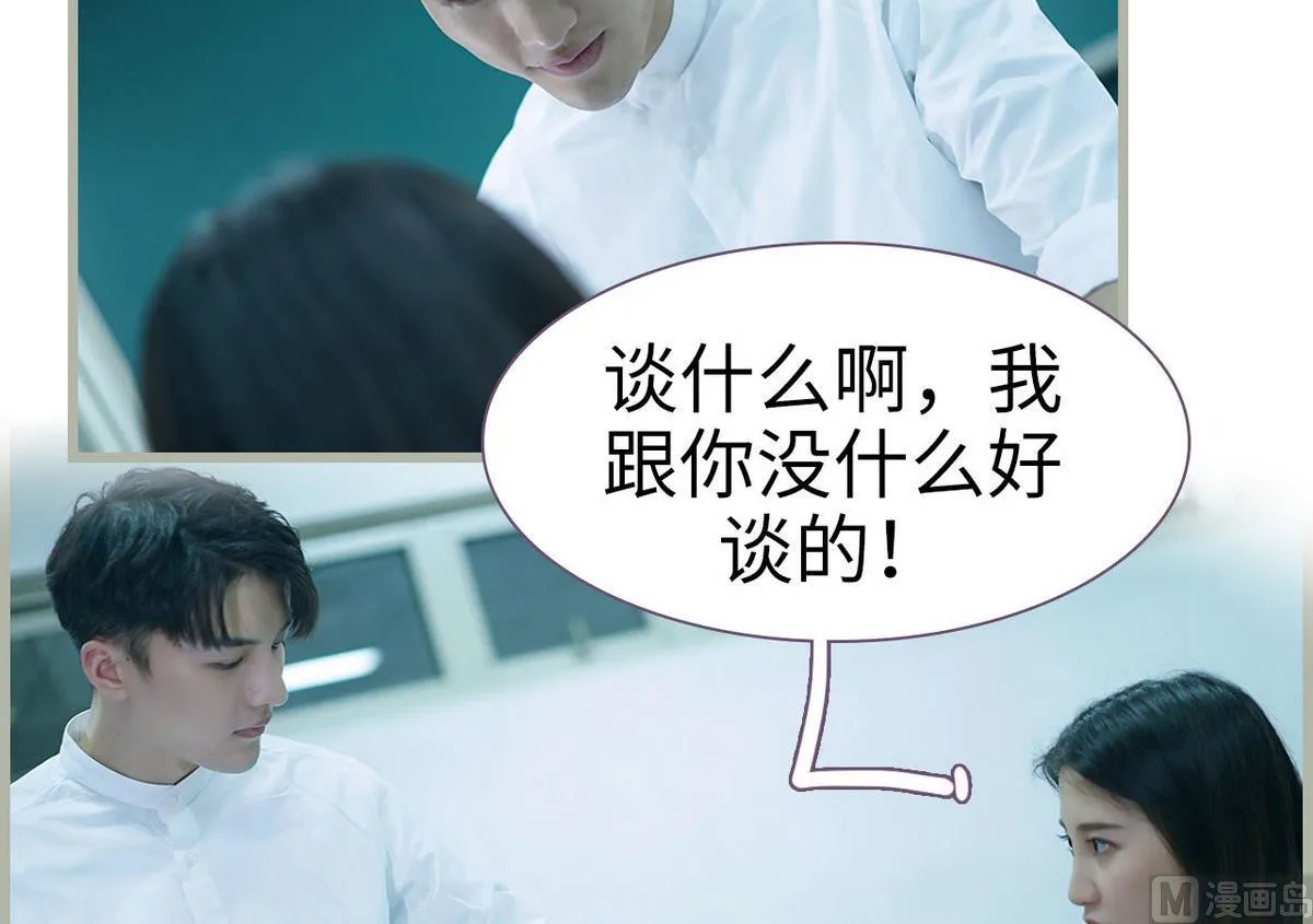 第35话 第45页