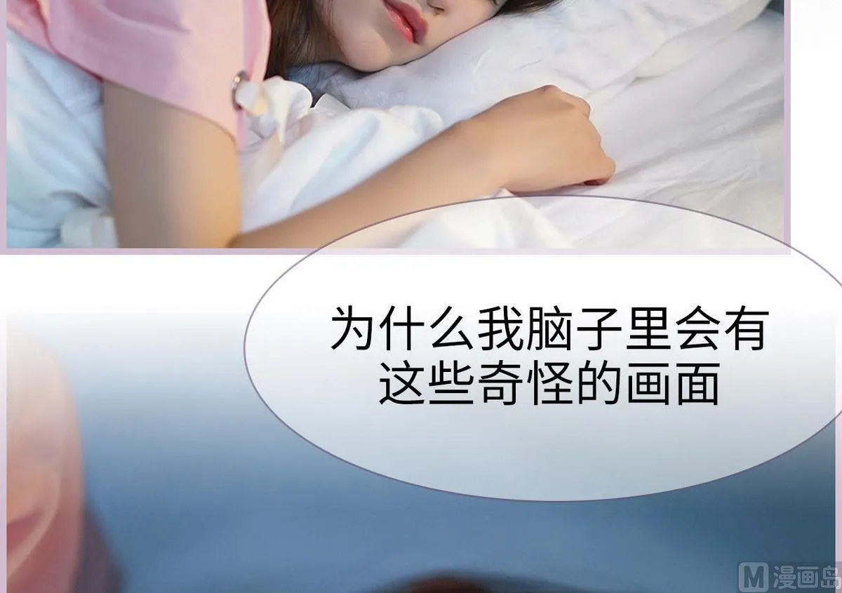 第34话 第3页