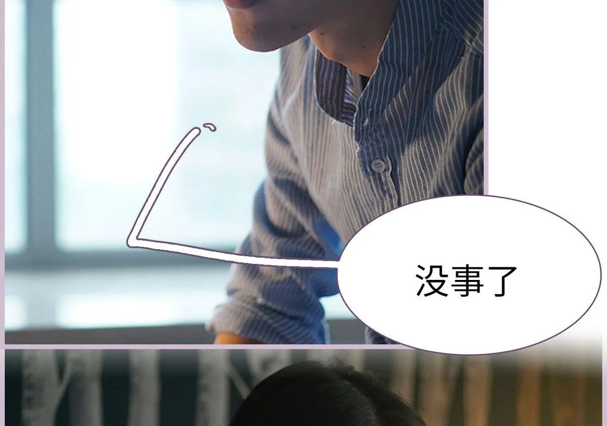 第34话 第10页