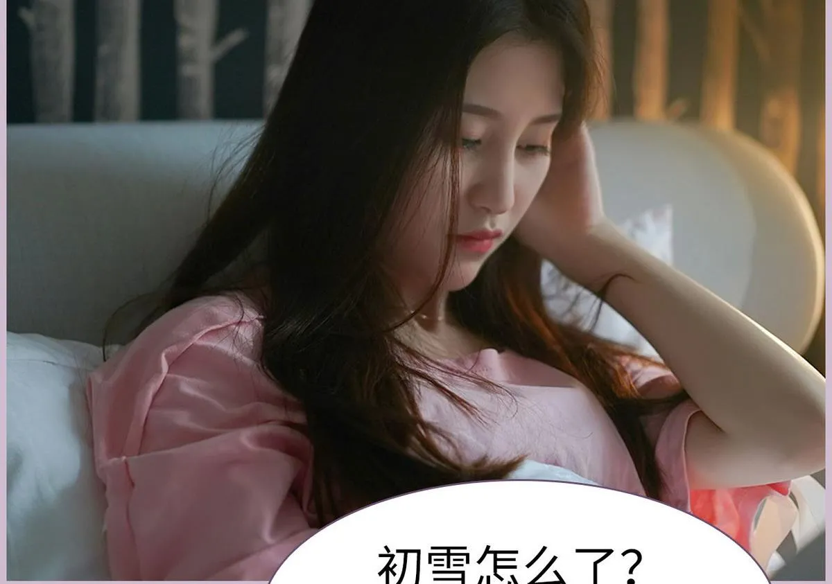 第34话 第11页