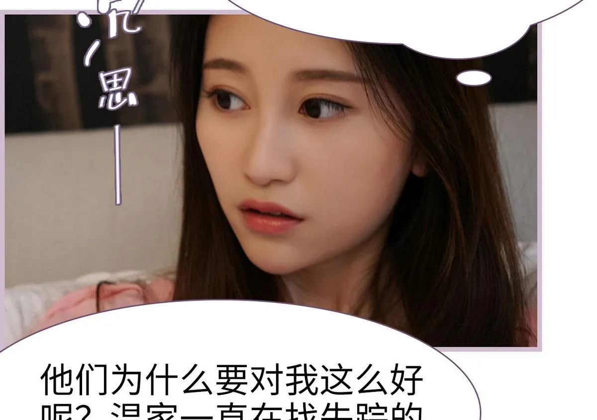 第34话 第13页