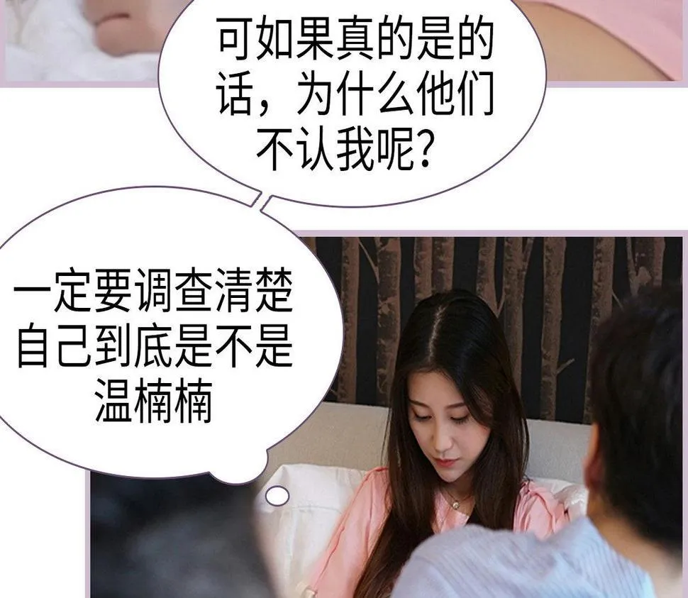 第34话 第16页