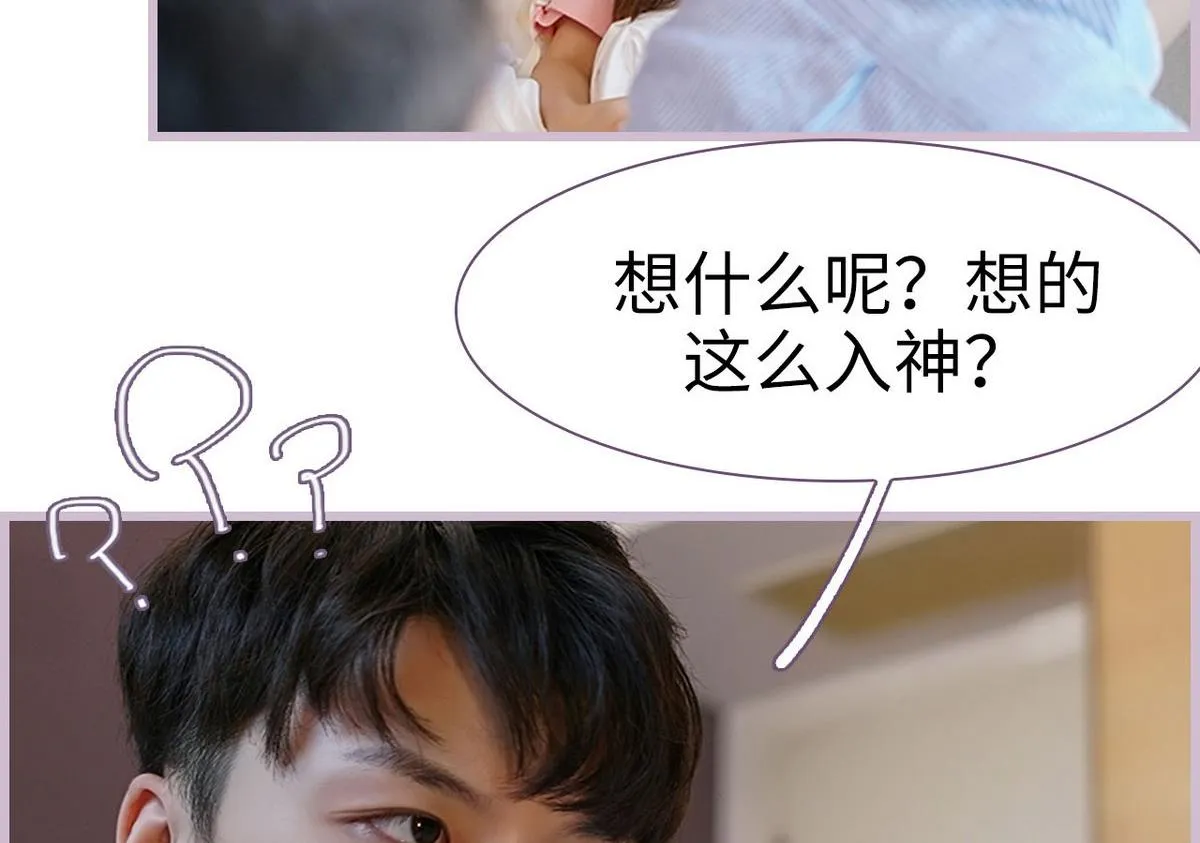 第34话 第17页