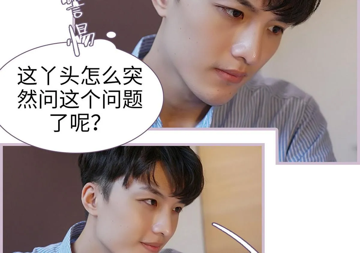 第34话 第20页
