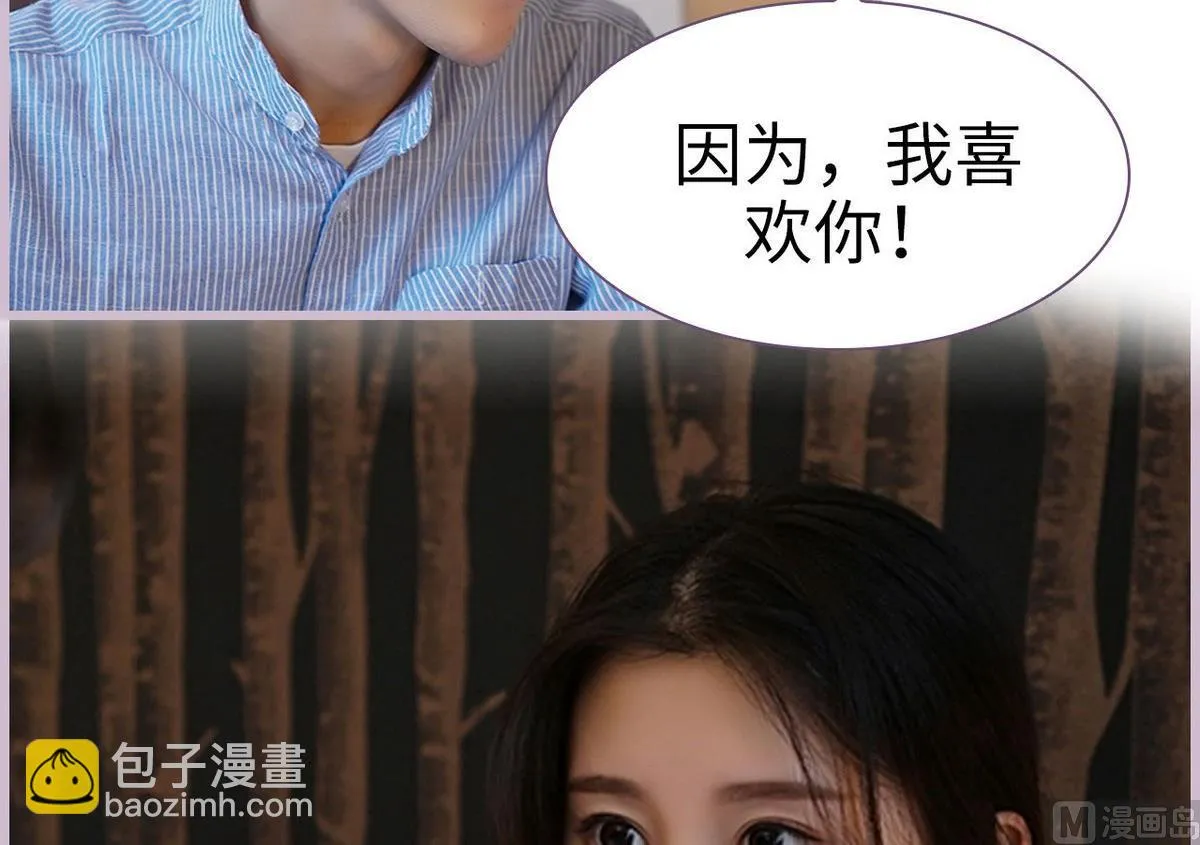 第34话 第21页