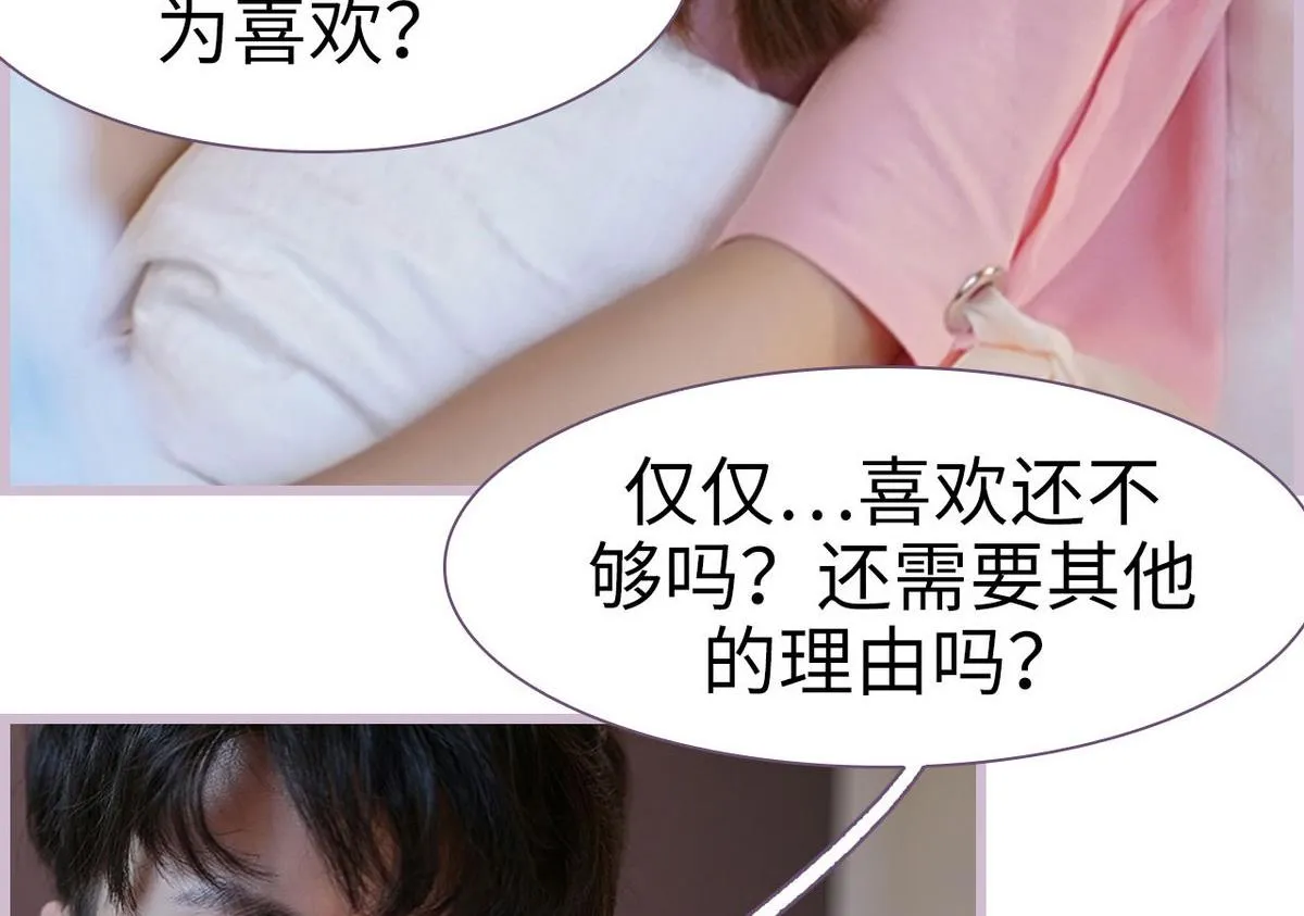 第34话 第23页
