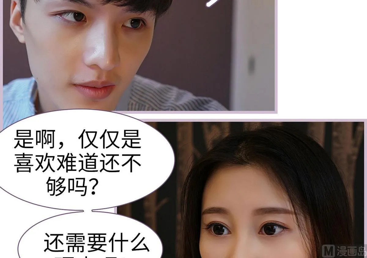 第34话 第24页